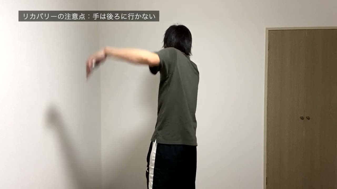 クロールのリカバリーで手が背中より後ろへ出た避けたい腕の位置