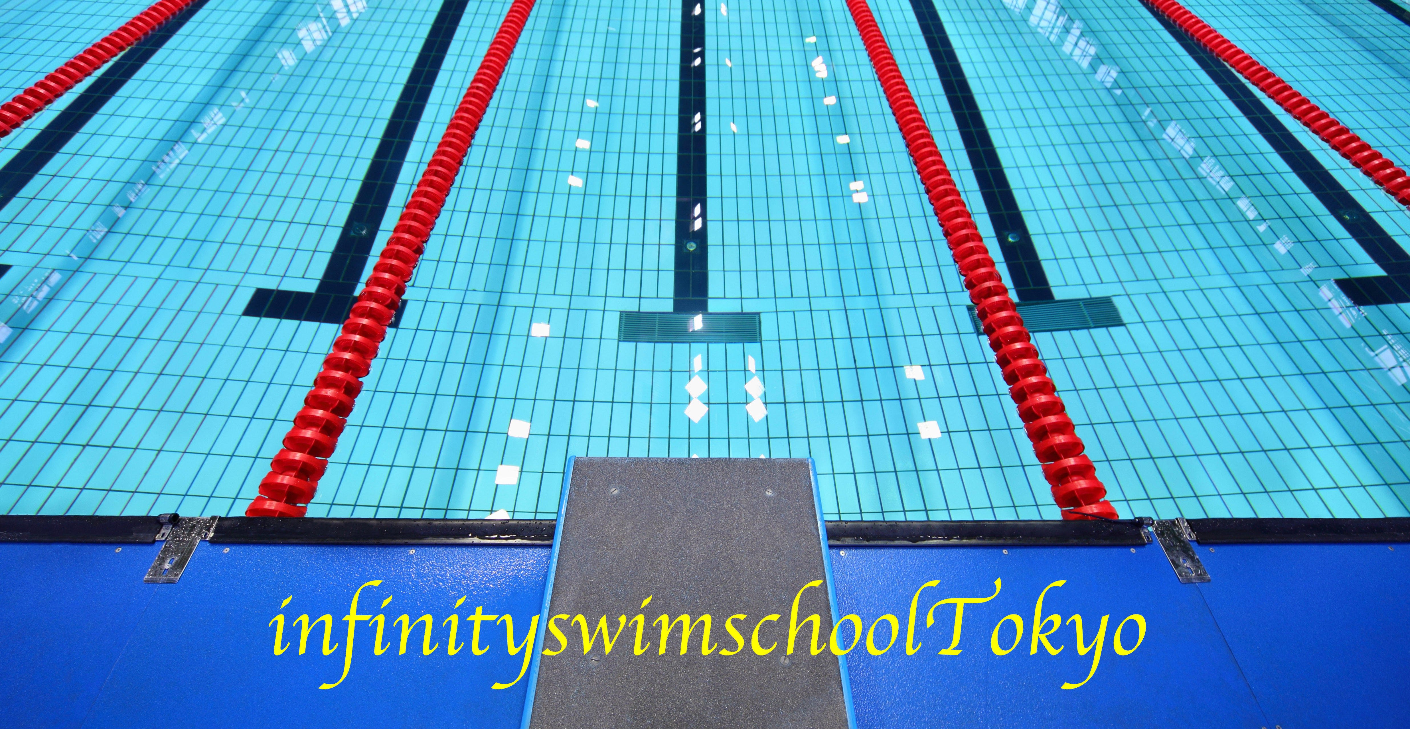Hello! infinity swim schoolです。